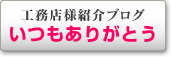 �H���X�l�Љ�u���O�@�������肪�Ƃ�